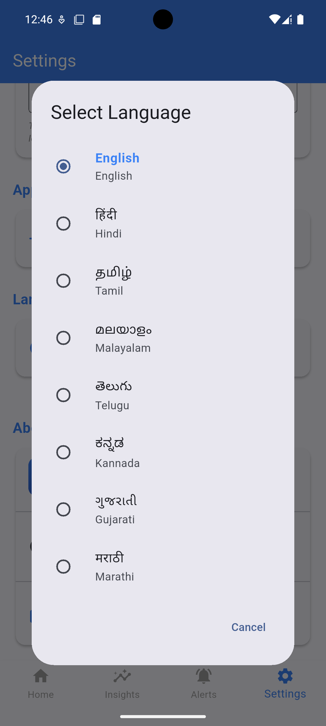 Notifications